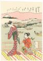 <strong>Harunobu</strong><br>The 8 Views of Elegance of Edo......