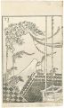 <strong>Hokusai</strong><br>One Hundred Views of Mt.Fuji /......