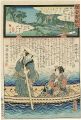 <strong>Hiroshige II / Kunisada I</strong><br>The Miracles of Kannon /Chichi......