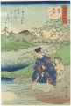 <strong>Hiroshige II</strong><br>6 Jewel Rivers in Various Prov......