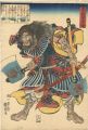 <strong>Kuniyoshi</strong><br>The Black Whirlwind Li Gui 