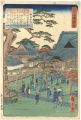 <strong>Hiroshige II</strong><br>Famous Views of Edo / Myoken t......