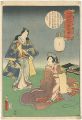 <strong>Kunisada II</strong><br>Modern Illustrations of the Ac......