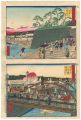 <strong>Hiroshige III</strong><br>The Modern and Ancient Famous ......