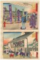 <strong>Hiroshige III</strong><br>The Modern and Ancient Famous ......