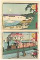 <strong>Hiroshige III</strong><br>The Modern and Ancient Famous ......