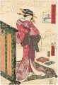 <strong>Toyokuni III</strong><br>Fifty-Four Scenes from the Tal......