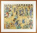 <strong>Kunichika</strong><br>Sugoroku (Board Game) : Backst......