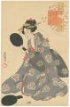 <strong>Toyokuni I</strong><br>The seven modern beauties / Se......