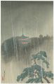 <strong>Kawatsura Yoshio (Negoro Raizan)</strong><br>Sudden Shower at  Shibamaruyam......