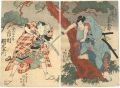 <strong>Kunisada I</strong><br>Kabuki Actors Print: Onoe Kiku......