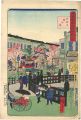 <strong>Hiroshige III</strong><br>Famous Places of Modern Tokyo ......