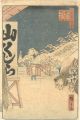 <strong>Hiroshige II</strong><br>100 Famous Views of Edo / Biku......