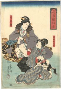 Toyokuni III/Lady Iwafuji and her servant Ochiyo[局岩藤部屋　局岩藤 召仕お千代]