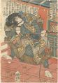 <strong>Kuniyoshi</strong><br>The Eight Hundred Heroes of Ja......