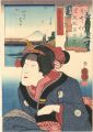 <strong>Kuniyoshi</strong><br>7 Views of Fuji from the Easte......