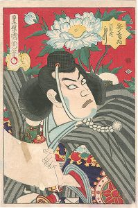 Kunichika/Kanjincho : Kawarazaki Sansho as Musashibo Benkei	[勧進帳　武蔵坊弁慶　河原崎三升]