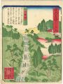 <strong>Chikuyo</strong><br>12 Views of Famous Places in N......