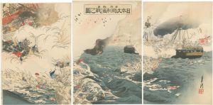 Gekko/Sino-Japanese War: The Japanese Navy Victorious [日清戦争日本大勝利海戦之図]