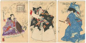 Kunichika/Kabuki Scene from Kanjincho	[歌舞伎十八番之内　勧進帳]