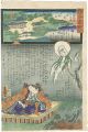 <strong>Hiroshige II / Toyokuni III</strong><br>Miracles of Kan-on, West route......