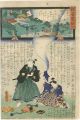 <strong>Hiroshige II / Toyokuni III</strong><br>Miracles of Kan-on, West route......