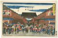 <strong>Hiroshige I</strong><br>The Niwaka Festival in the New......