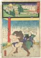 <strong>Hiroshige II / Toyokuni III</strong><br>Miracles of Kannon, Bando rout......