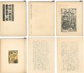 <strong>Nakata Kazuo</strong><br>Exlibris collection by Nakata ......