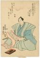 <strong>Kunisada II</strong><br>Memorial Portrait of Ichikawa ......