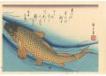 <strong>Hiroshige I</strong><br>A Series of Fish Subjects / Ca......