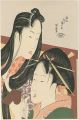 <strong>Hokusai</strong><br>A Girl with a Hozuki Berry in ......