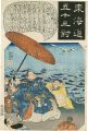 <strong>Kuniyoshi</strong><br>The Fifty-three Pairings for t......