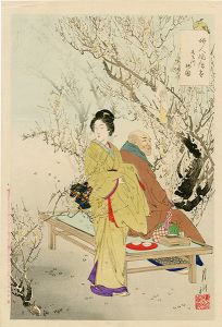 Gekko/Collection of the Daily Life of Women / Kinegawa Plum Garden[婦人風俗尽　木下川梅園]