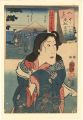 <strong>Kuniyoshi</strong><br>Seven Views of Fuji from the E......