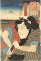 <strong>Kuniyoshi</strong><br>Seven Views of Fuji from the E......