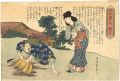 <strong>Shigeharu</strong><br>24 paragons of Filial Piety / ......