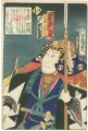 <strong>Toyokuni III</strong><br>Stories of the True Loyalty of......