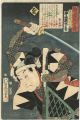 <strong>Toyokuni III</strong><br>Stories of the True Loyalty of......