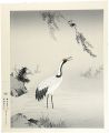 <strong>Kano Motonobu</strong><br>Birds and Flowers of the Four ......