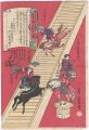 <strong>Fusatane</strong><br>Shinkyo-style Horse Riders of ......