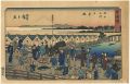 <strong>Hiroshige I</strong><br>Tokaido / No. 1: Nihonbashi, f......