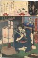 <strong>Kuniyoshi, Yoshitorijo</strong><br>Mirror of the True Loyalty of ......