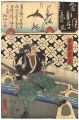 <strong>Kuniyoshi, Yoshitorijo</strong><br>Mirror of the True Loyalty of ......