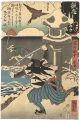 <strong>Kuniyoshi, Yoshitorijo</strong><br>Mirror of the True Loyalty of ......