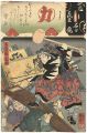 <strong>Kuniyoshi, Yoshitorijo</strong><br>Mirror of the True Loyalty of ......