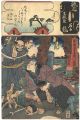 <strong>Kuniyoshi, Yoshitorijo</strong><br>Mirror of the True Loyalty of ......