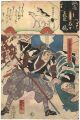 <strong>Kuniyoshi, Yoshitorijo</strong><br>Mirror of the True Loyalty of ......