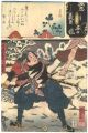 <strong>Kuniyoshi, Yoshitorijo</strong><br>Mirror of the True Loyalty of ......