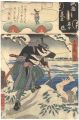 <strong>Kuniyoshi, Yoshijo</strong><br>Mirror of the True Loyalty of ......